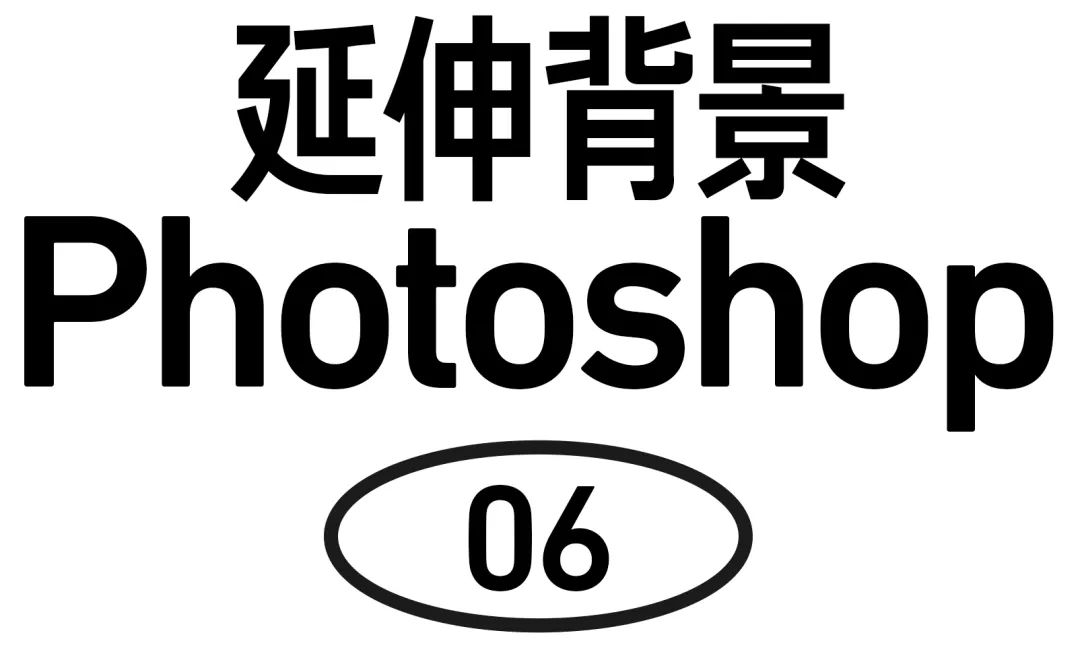 ps怎么模糊背景_模糊背景p图_模糊背景ppt